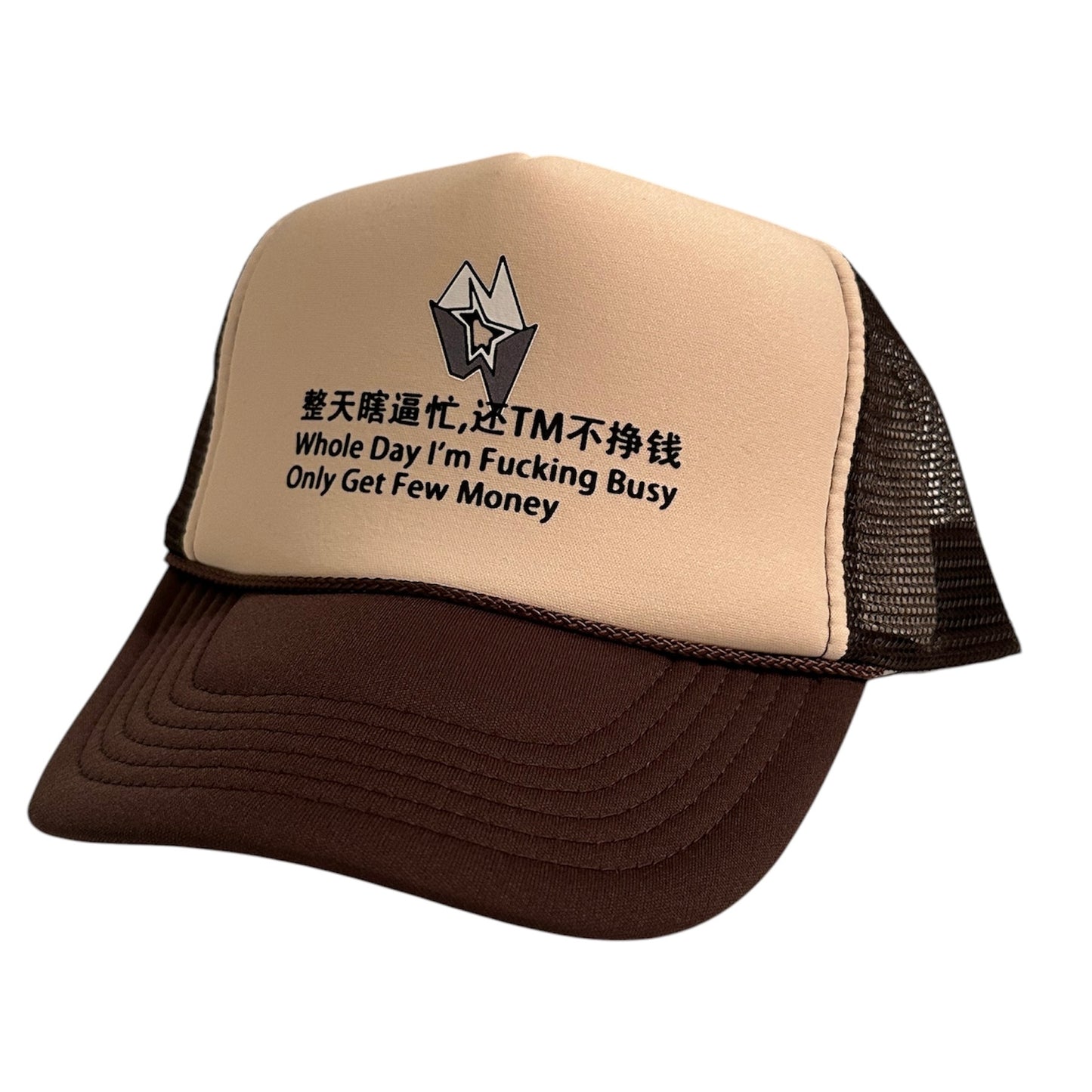 BUSY TRUCKER (BEIGE/BROWN)